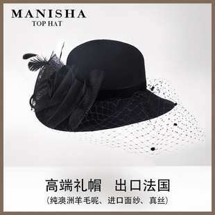 法国专柜宽帽檐进口羊毛呢帽子女真丝花朵面纱圆顶盆帽大檐帽礼帽