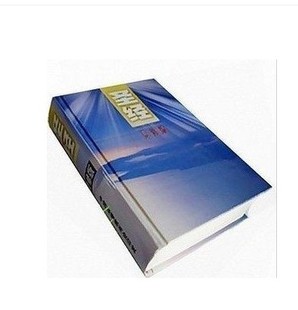 正版圣经中文灵修版-圣经注释版本 基督教史诠释最高级圣经研读本