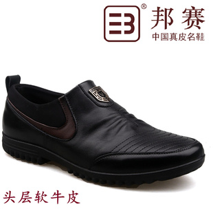 邦赛皮鞋正品折扣店