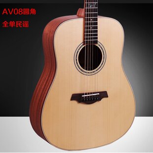 avril艾薇儿实木全单民谣 全单电木吉他 全单板渔夫电箱吉它 乐器