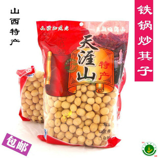 山西原平特产炒萁子炒土馍蛋蛋馍炒棋子豆铁锅炒面豆 养胃治胃酸 新品