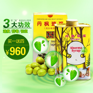 瑞士进口琼浆丹枫正品净食断食喝茶嘉国辟谷瑜伽排毒减肥代餐增肌减脂直销可以水图片