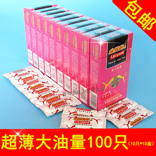 包邮大油金钱豹100只安全套添天乐爱丽丝斯香妮正品超薄量避孕套2017测初中郑州二英语图片