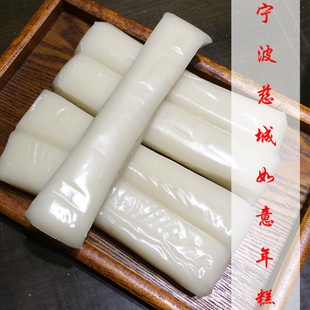 慈城年糕宁波古镇