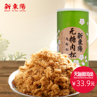 新东阳肉松不含糖无糖营养猪食品213g罐装买两罐送定制礼袋豆浆机胡萝卜图片