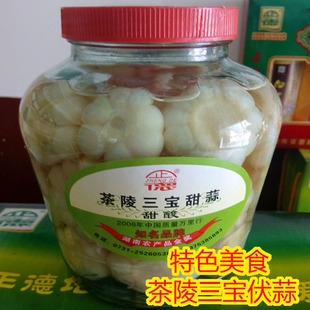 茶陵人家原生山货特产阿南