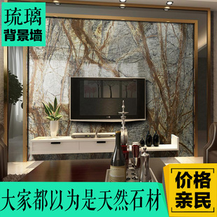 毅熊定制大理玉石纹仿客厅石背景玻璃瓷砖电视墙造型沙发中式欧式吊顶v玉石微晶怎么做图片