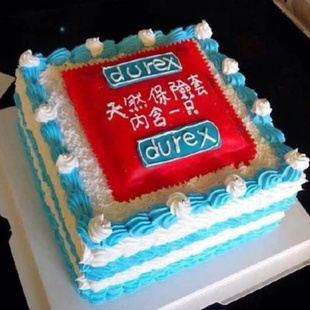 长沙个性安全套创意情趣避孕套生日蛋糕绍兴宁波杭州温州苏州配送情趣内衣女友呻吟妻子图片