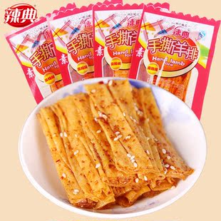 辣条批发 辣典麻辣味素手撕羊排450克儿时美味江西特产 辣条零食 新品