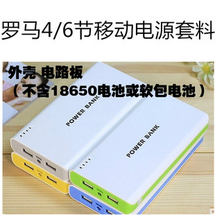 手机只能用充电宝充电_用手机电池自制充电宝_用电池给手机充电