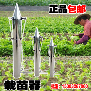 移栽器移栽定植器移植机种苗移栽机幼苗移栽工具秒栽器栽苗器包邮