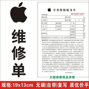 重庆苹果手机售后地址_太原苹果官方售后地址_苹果售后服务电话重庆