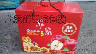 上海鲜果乐水果包装