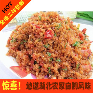 湖北特色荆门土特产热卖经典私房菜莲藕酸粉子榨广椒榨胡椒 新品上架