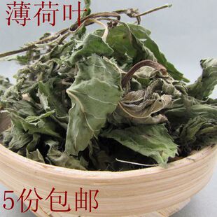 薄荷茶干薄荷叶茶清热去火提神醒脑配金银花菊花宝宝洗澡效果佳图片