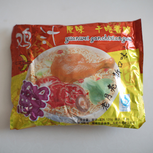 陕西汉中特产城固月亮牌鸡汁方便面 月亮牌方便面20袋 包邮 新品上架
