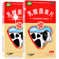 北奇神 润肠通秘茶 正品药20袋清肠排毒便秘茶