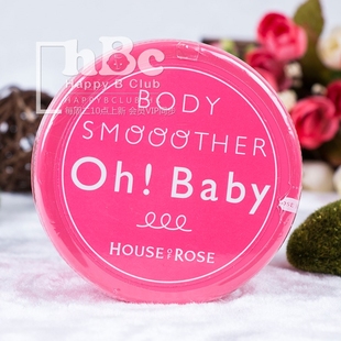 日本原装house of rose oh baby柚子味磨砂膏 蚕丝精华身体乳570g