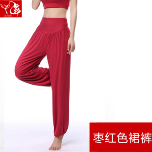 九舞肚皮舞下装 新款舞蹈服灯笼裤 大码女裤广场舞练习服莫代尔料
