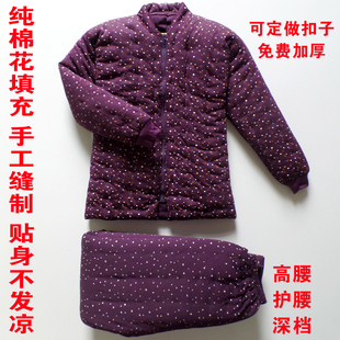 成人手工棉衣中老年棉花棉袄棉裤女式家居加厚定做内胆保暖套装 新品