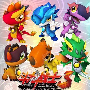 5寸斗龙战士3龙印之战铠甲兽变形机器人儿童玩具动画加比纳正品 新品