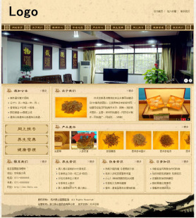 asp网站模板源码免费无限下载