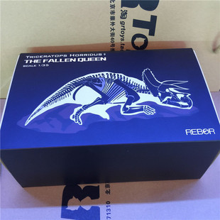 rebor侏罗纪世界 三角龙尸体场景地台 陨落皇后 rb三角龙尸体 新品