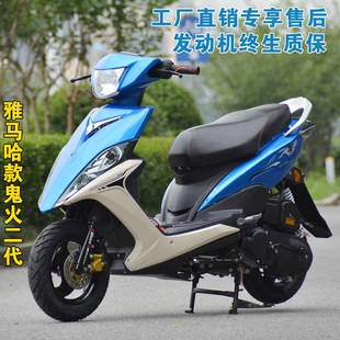100cc鬼火踏板车摩托车助力车鬼火二代rsz燃油车可上牌