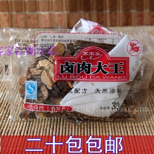 卤肉大王 八角花椒桂皮调料酱肉料 带滤袋30克/卤肉料清仓 新品上架