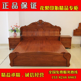古典红木欧式家具实木床红木欧式床红木床非洲花梨木