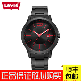 李维斯手表自营店