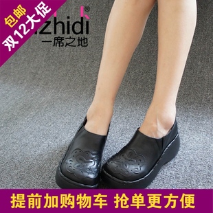 一席之地个性风尚女鞋