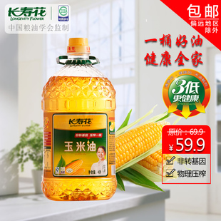 长寿花玉米油纯玉米油 4l/瓶 食用油 绿色食品认证 新品上架 ￥ 59.