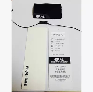 艾莱依二维码吊牌 吊粒 领标 包装袋 送防伪标 现货 定做 可打印 新品
