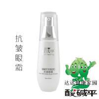 河北华林酸碱平苜蓿酵素固体饮料 酵素调节粉