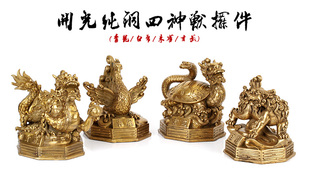 3、中國風水中的四獸是什麼意思?