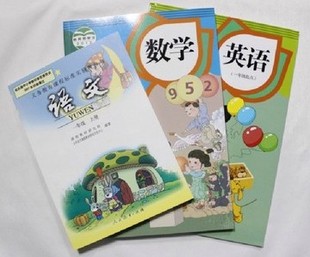 小学数学故事书