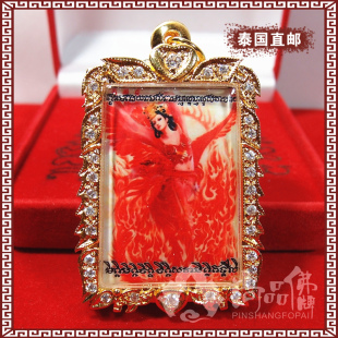 泰国真品佛牌  龙菩年/龙婆年火凤凰九尾 / 招人缘