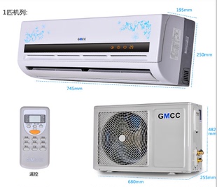 gmcc空调工厂店
