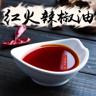 柳州爽螺鲜螺蛳粉配料 秘制香辣辣椒油 小袋装又香又辣 新品上架
