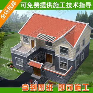 农村别墅设计二层乡村实用带内院自建房屋设计图效果图施工图整套