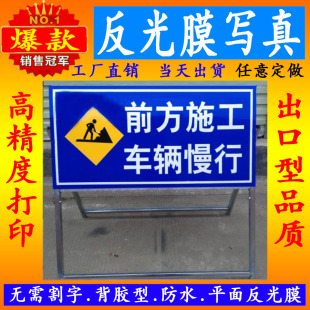 反光膜广告制作贴纸写真绘制喷绘警示定制户外打印背胶标志材料易语言gdi窗口防水图片