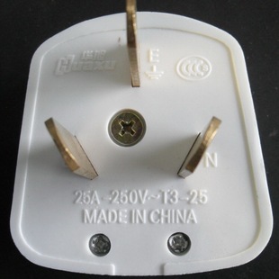 华旭2220v25a三眼插头 220v25a空调插头 220v25a三线插头 新品上架