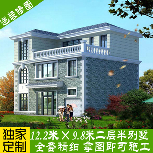 44张带车库小别墅设计新农村住宅户型图 二层半别墅设计图纸包邮 44张带车库小别墅设计新农村住宅户型图 二层半别墅设计图纸包邮