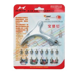 雄威海尔斯 专柜正品 跑钉鞋钢钉 起钉器 套装 新品上架 $ 12.0 $12