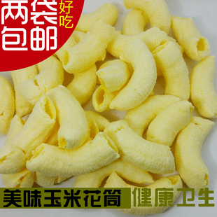 玉米棍 苞米花筒玉米空心筒健康粗粮零食 传统老式爆米花膨化食品