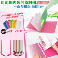 方格内页混合装 国誉B5 26孔活页纸替芯A5 20