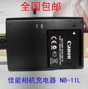 松下fx10相机和佳能a540相机对比_佳能相机电池无法通讯_佳能相机电池无法通讯