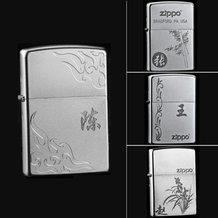 正版zippo打火机刻字旗舰店 打火机zippo正版专柜zppo磨砂百家姓 新品