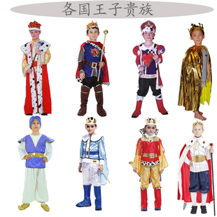 万圣节cosplay儿童派对服装 国王套装王子派对衣服豪华国王套装
